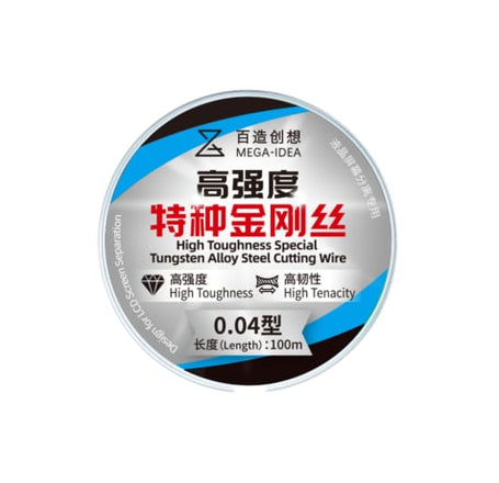 QianLi High toughness Special Tungsten Alloy Steel Cutting Wire - 0.04mm