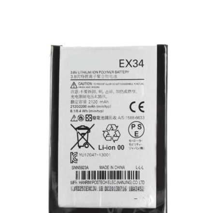 Replacement Battery for Motorola Moto X (XT1060) (EX34)