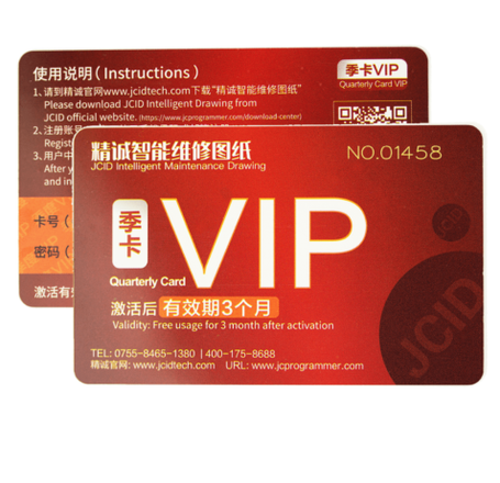 JC ID Intelligent Mobile Phone Repair Drawing Card (Not Returnable)