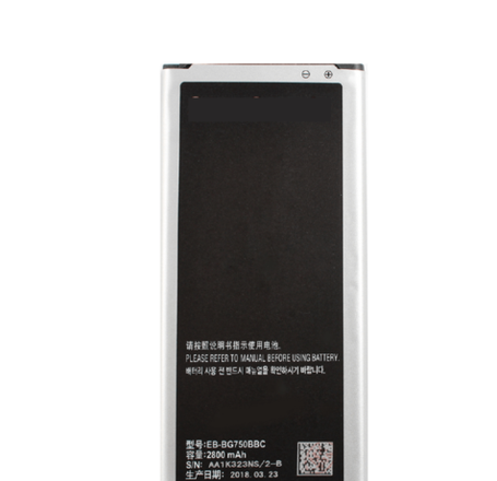 Replacement Battery for Galaxy Mega 2 (G750)