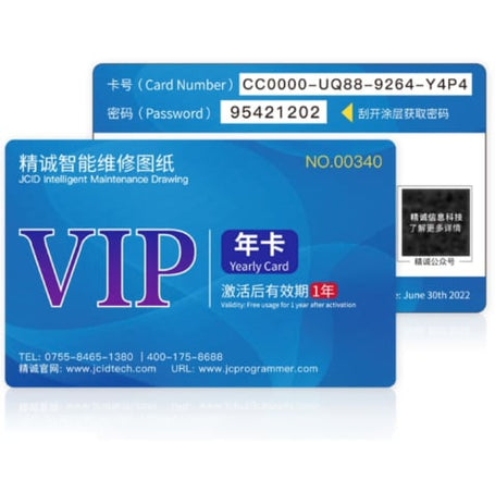 JC Drawing Activation VIP Card (1 Year)